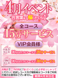 �S���C�x���g