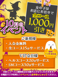 10���C�x���g