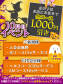 10���C�x���g