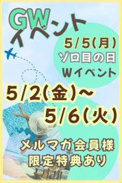 GWCxg