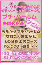 �������v�`�E�n�[�������