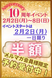 ���z�C�x���g�I�I