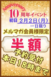 ���z�C�x���g�I�I