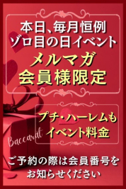 W�C�x���g