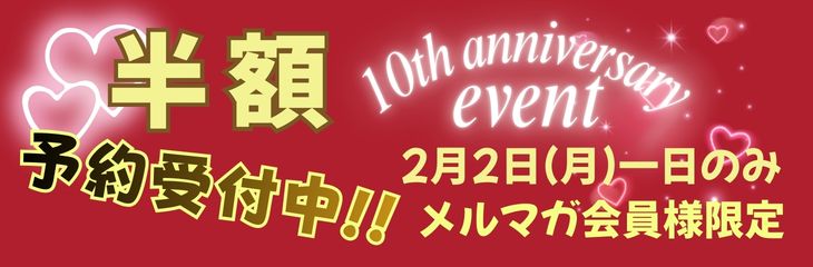 ���z�C�x���g