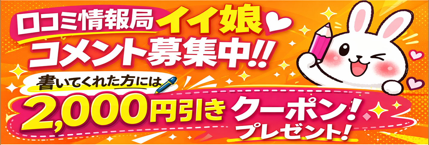 ���R�~���ǃC�C���R�����g���W�I�I