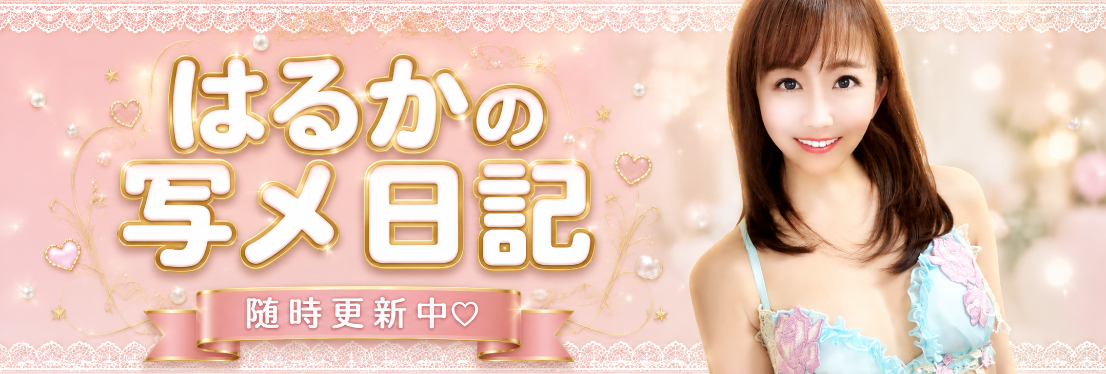 �͂邩�o�i�[
