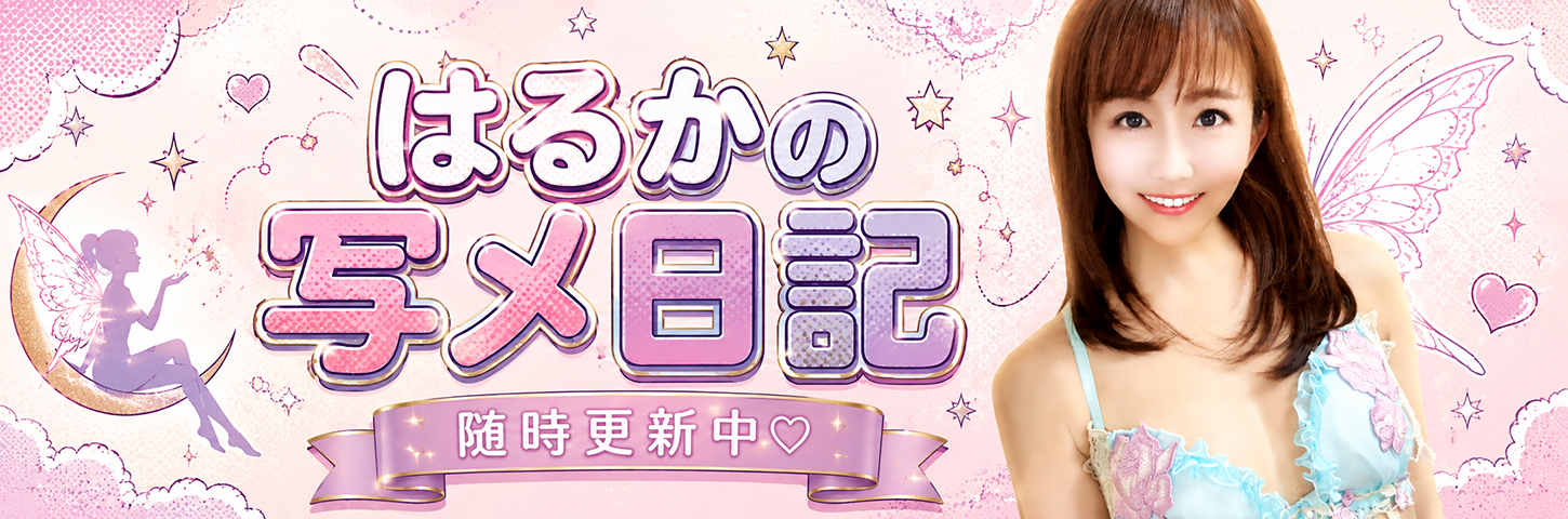 �͂邩�o�i�[