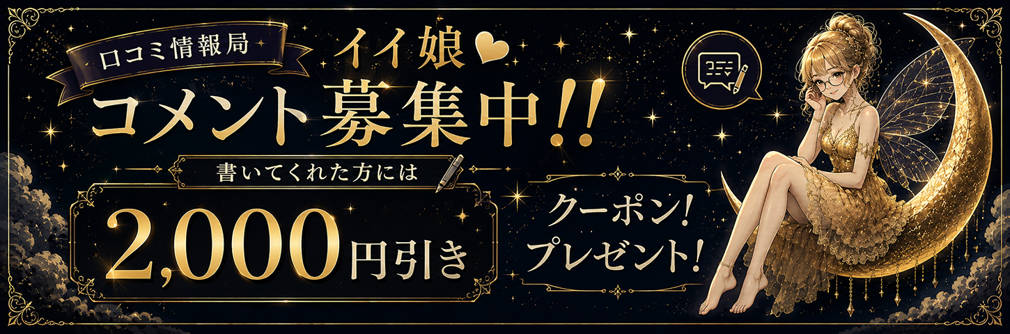 ���R�~���ǃC�C���R�����g���W�I�I