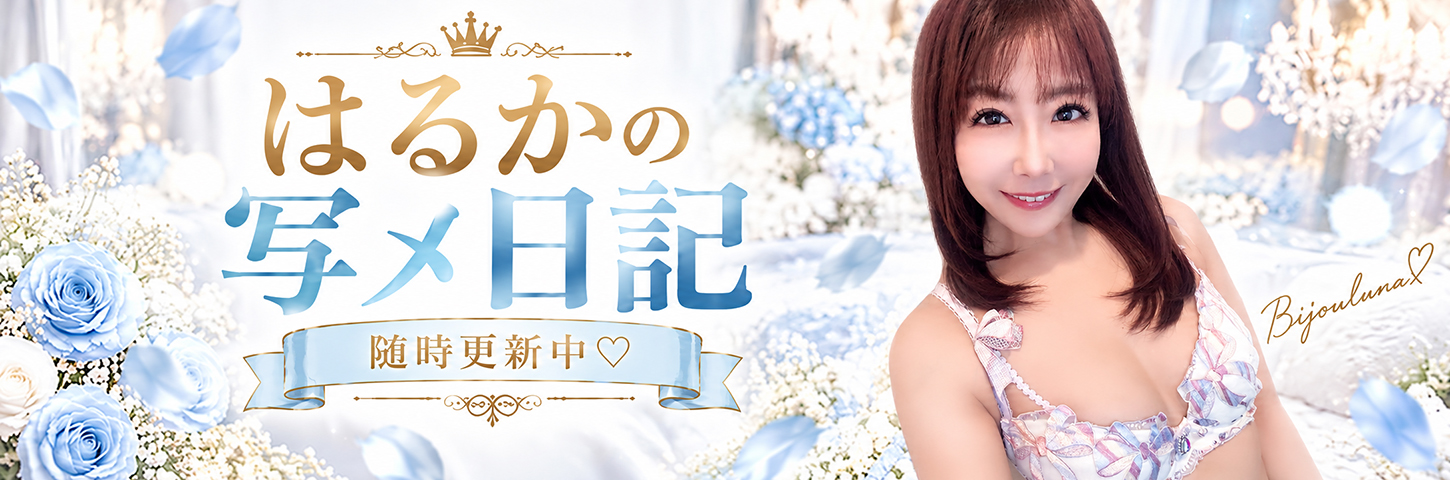 �͂邩�o�i�[