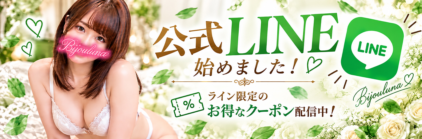 ����LINE