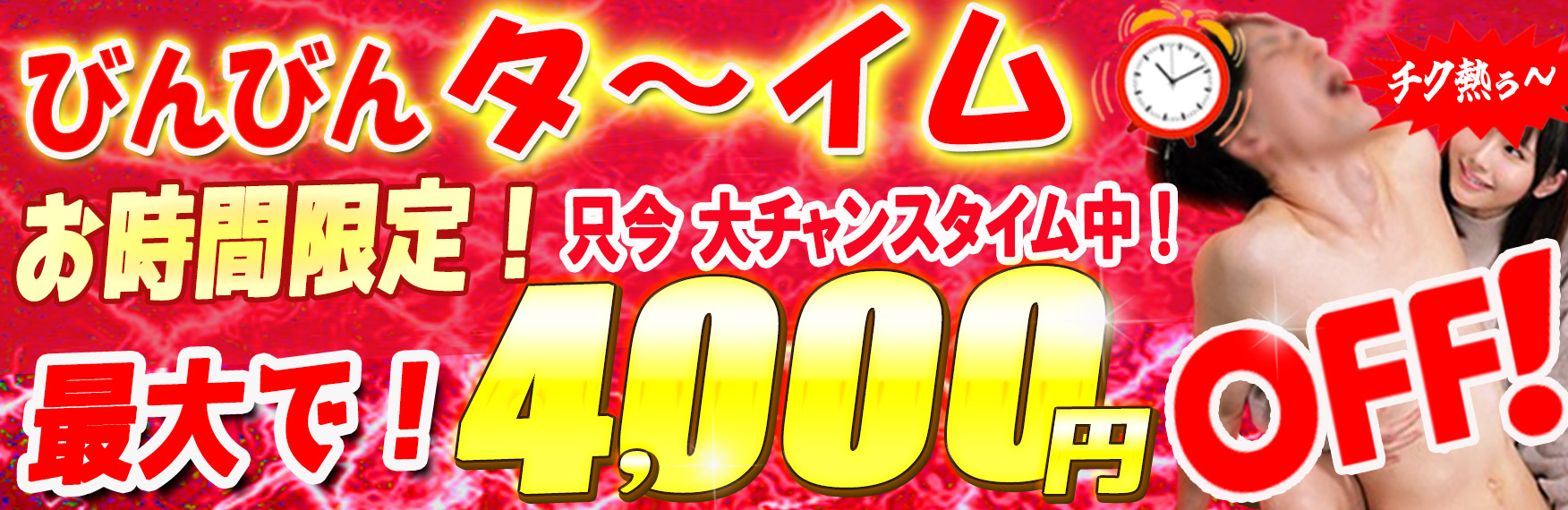 �`�N�M�I�т�т�^�C���T�[�r�X�I