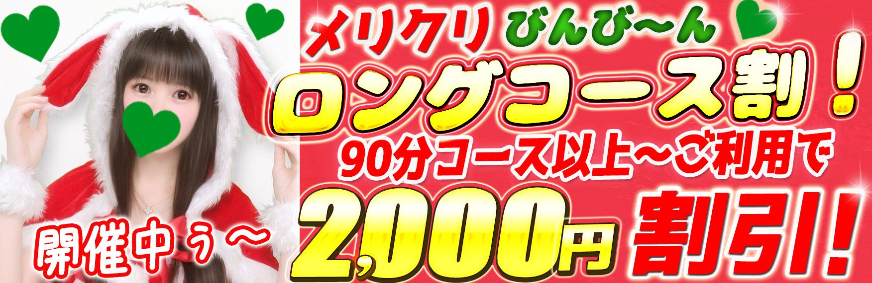 �т�т�I�����O�R�[�X�����I