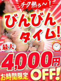 �т�т�^�C���I