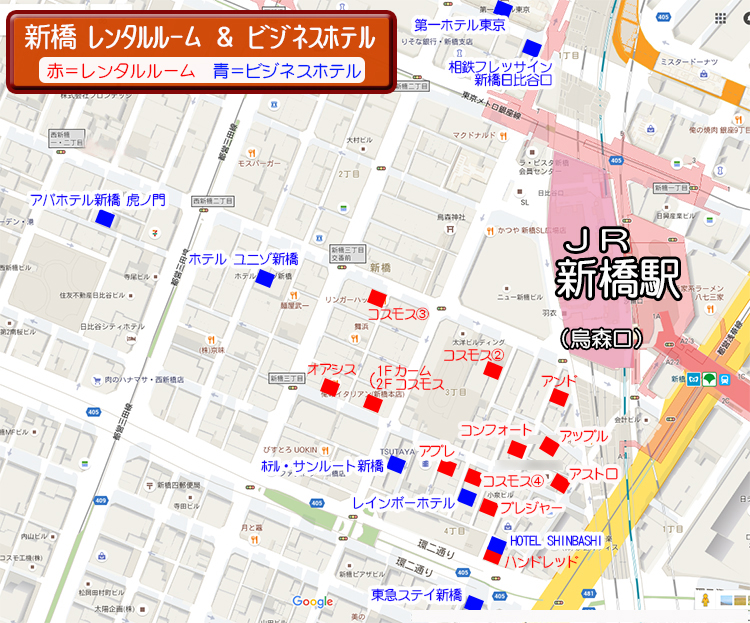 新橋(烏森口)レンタルルーム