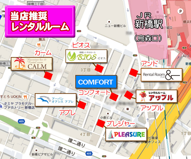 当店推奨レンタルルーム