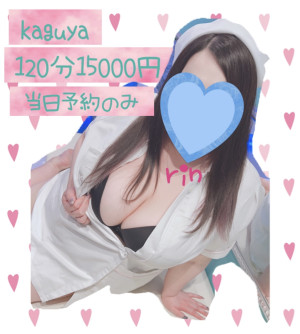 りん