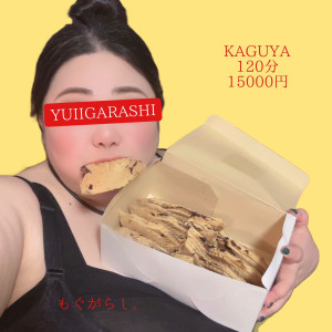 �܏\���䂢