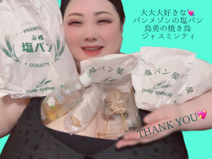 �܏\���䂢