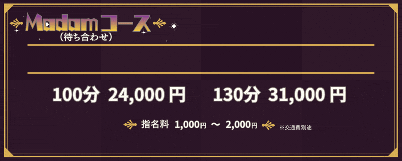 �}�_���R�[�X2026