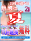 n21Nf̉āI