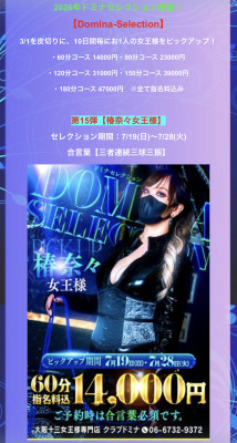�֓ށX�����l