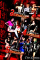 Domina-Train`WcR[X`