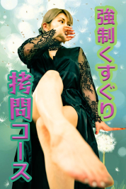 草R[X