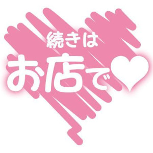 fq(܂肱)