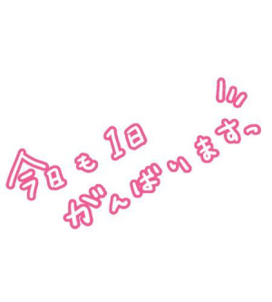 fq(܂肱)
