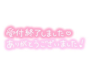 fq(܂肱)