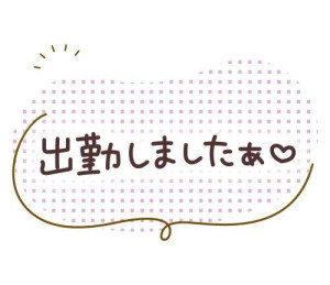 fq(܂肱)