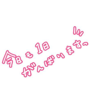 fq(܂肱)