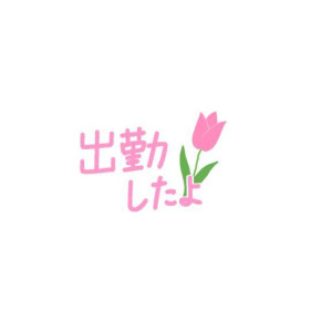 fq(܂肱)
