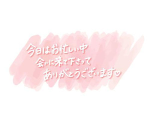 fq(܂肱)