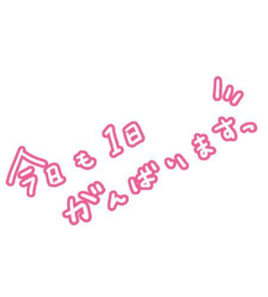 fq(܂肱)