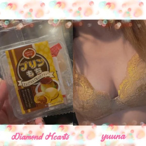 �[��(�䂤��)