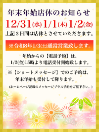 �N���N�n�c�Ɠ��̂��m�点