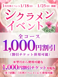 �����C�x���g