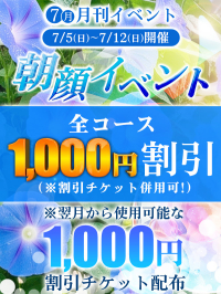 �����C�x���g