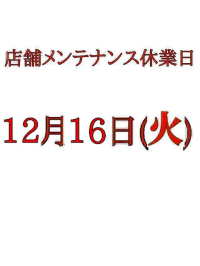 �����e�i���X�x��