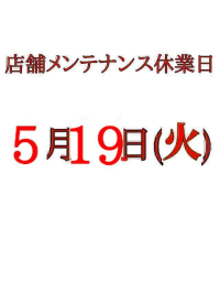 �����e�i���X�x��