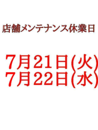 �����e�i���X�x��