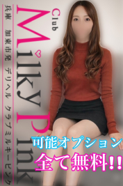 �V�l���܂��