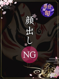 ���i�ނ��j