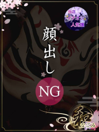 ���i�ЂƂ݁j