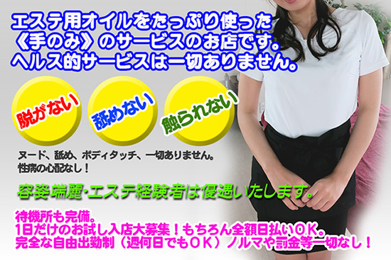求人情報