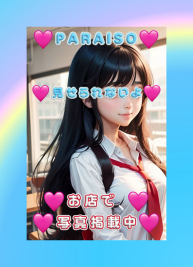 あかり