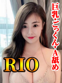 �肨