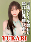 䂩